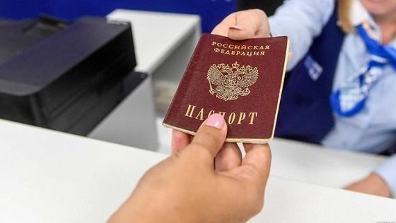 прописка в Киселёвске